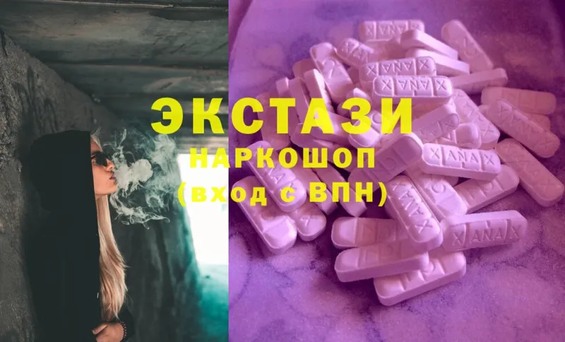 как найти наркотики  shop наркотические препараты  hydra маркетплейс  Ecstasy 99%  Юрьев-Польский 