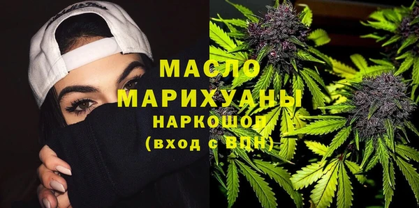 мефедрон мука Бугульма