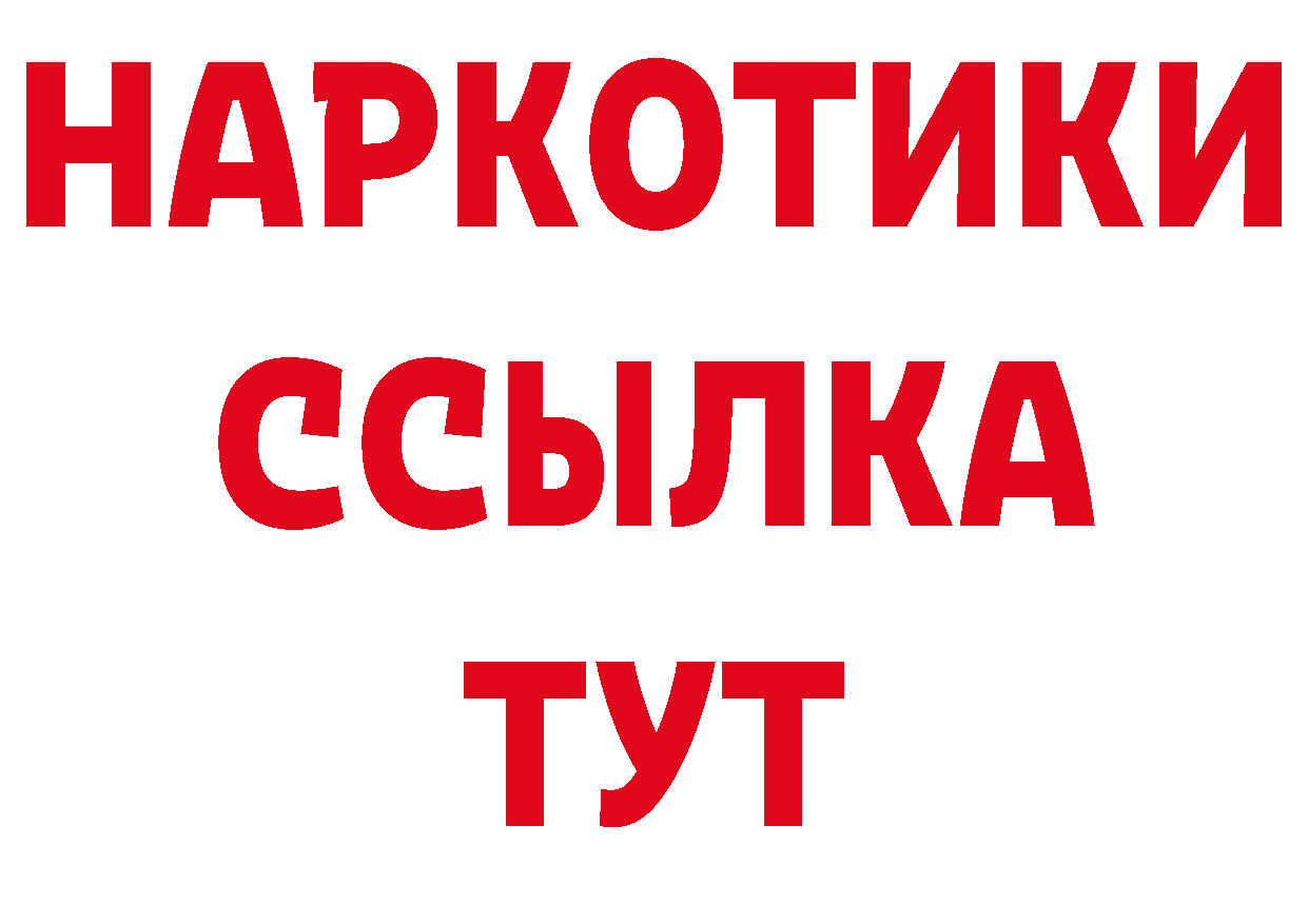 Где продают наркотики? сайты даркнета какой сайт Юрьев-Польский