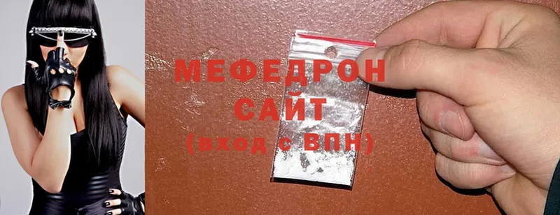 как найти наркотики  Юрьев-Польский  omg сайт  Мефедрон mephedrone 